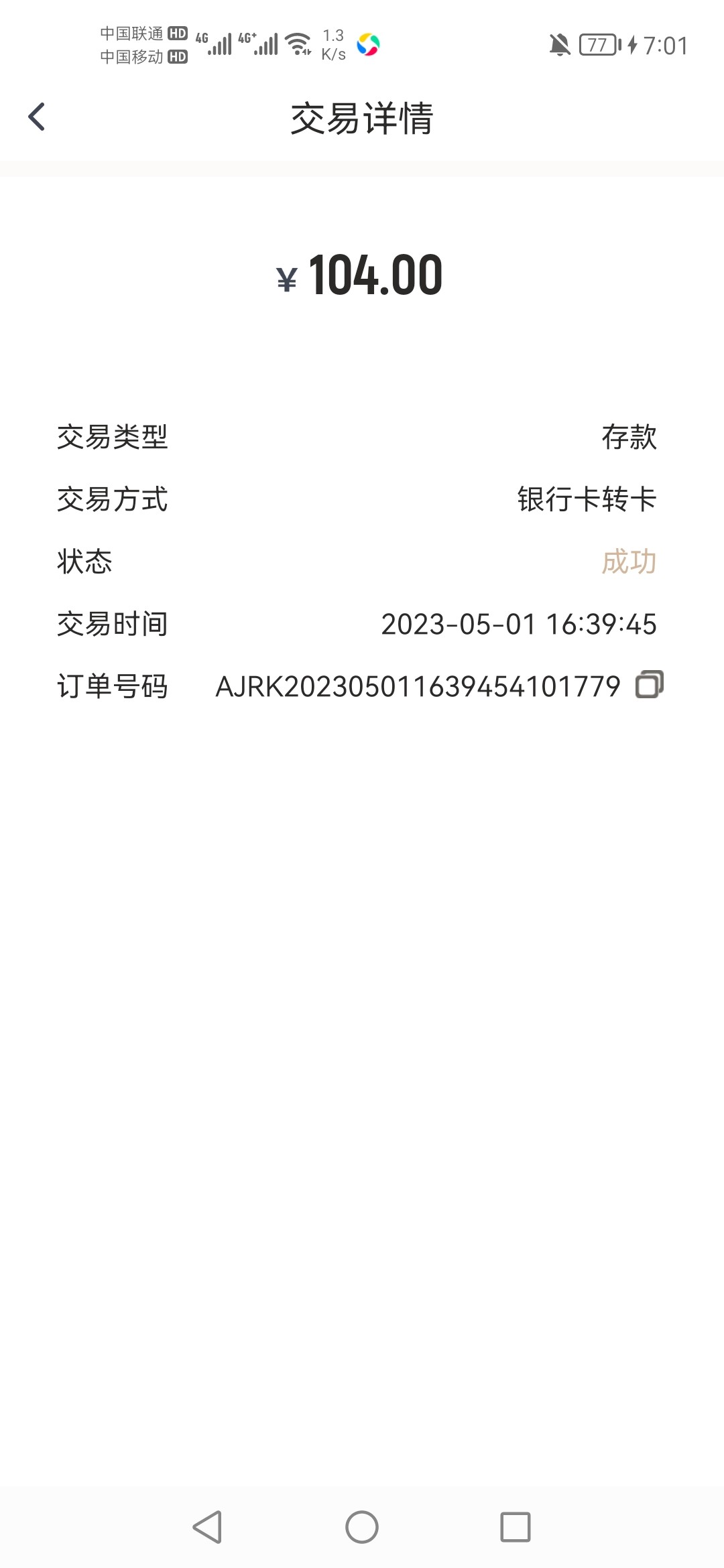 Screenshot_20230501_190150_com.s9a4cc.aiyouxi1.jpg