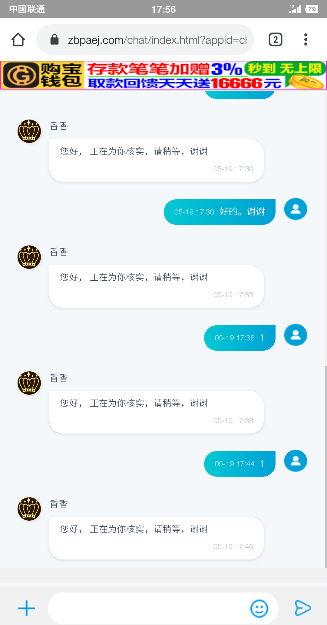 Screenshot_2023-05-19-17-56-36-066_寰宇浏览器.png