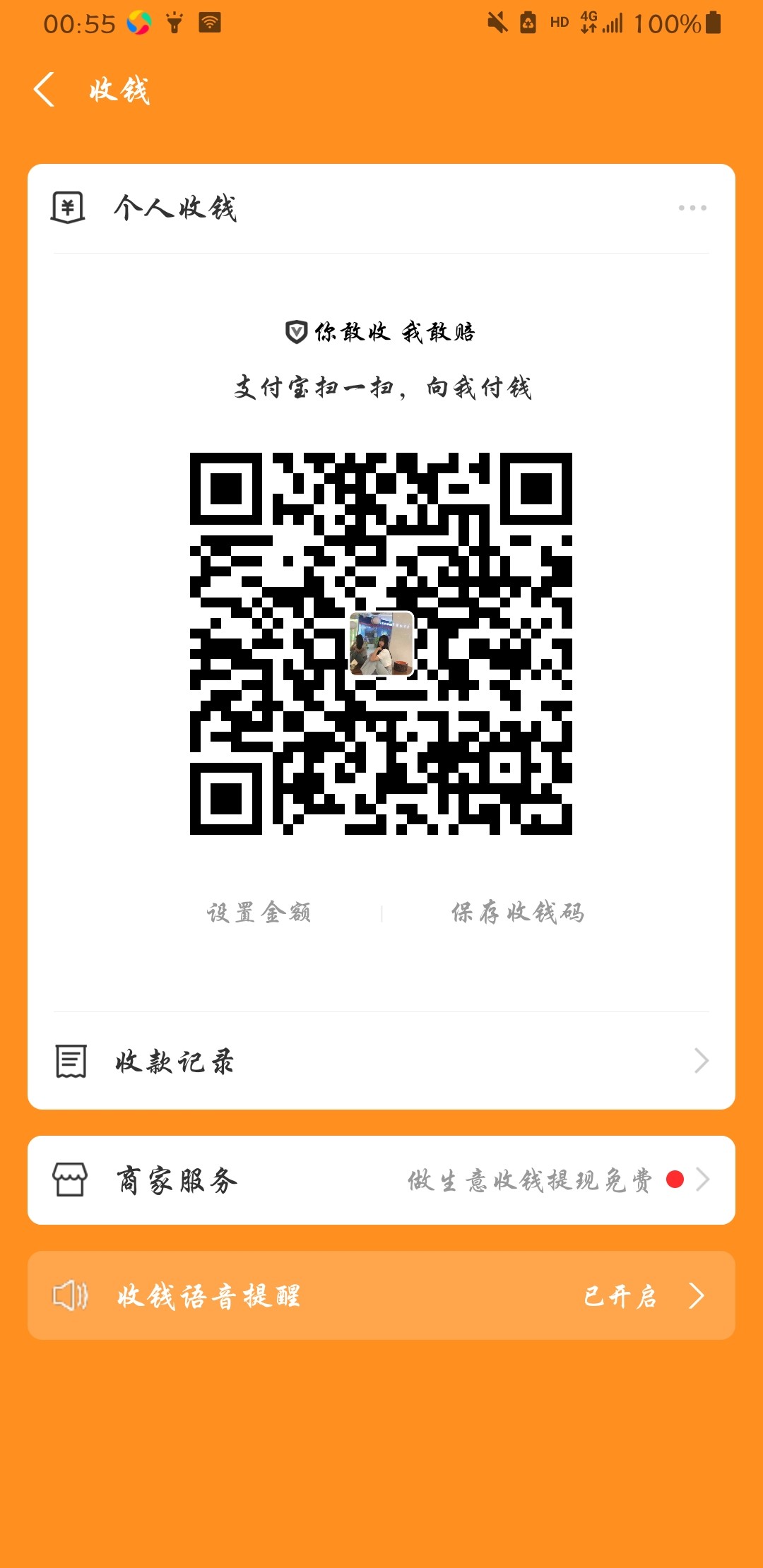 Screenshot_20231023-005531_Alipay.jpg