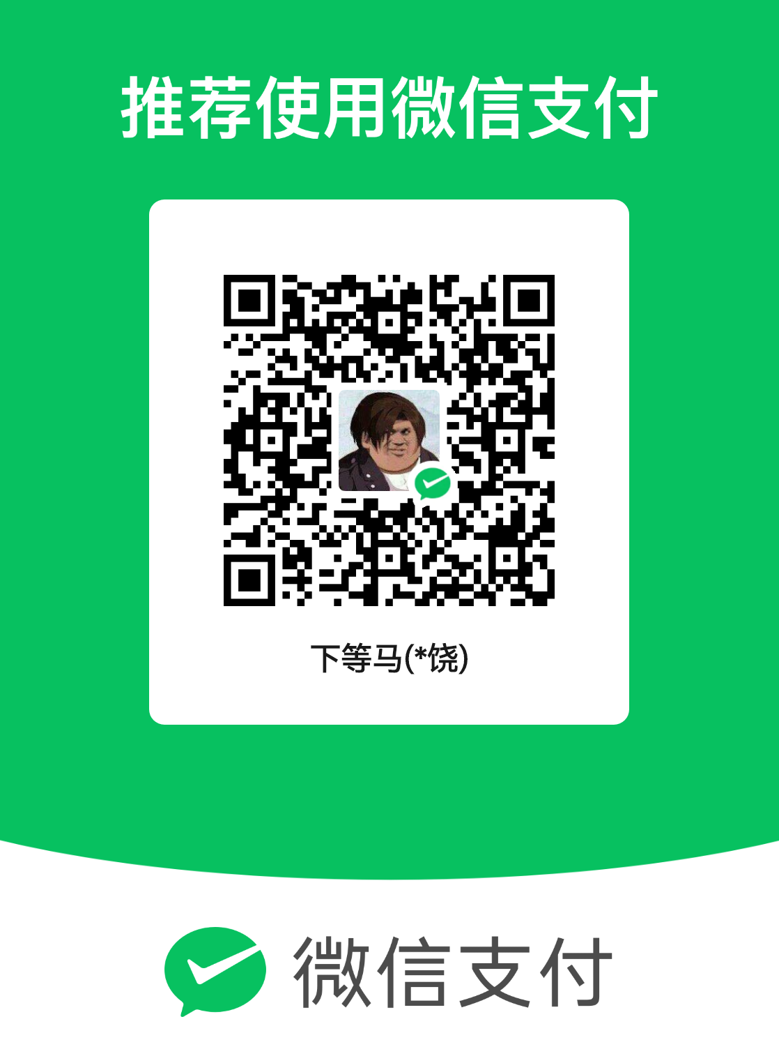 mm_facetoface_collect_qrcode_1748682249210.png