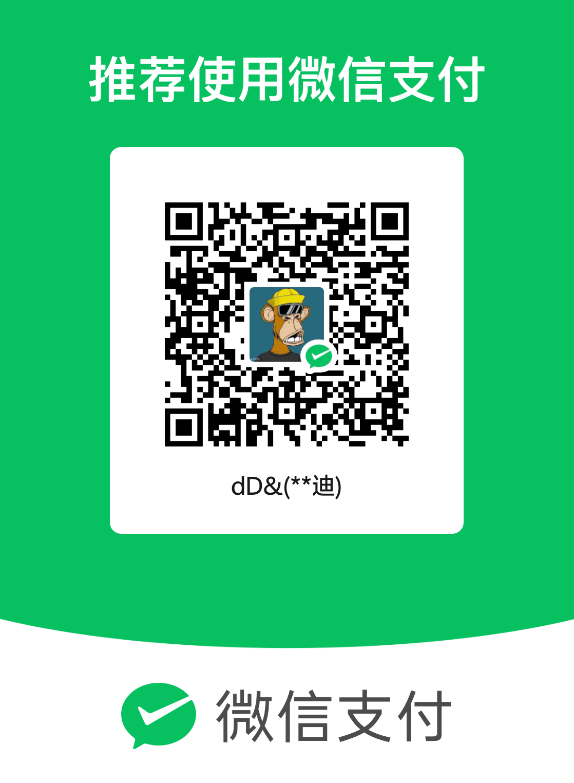 mm_facetoface_collect_qrcode_1767847426908.png
